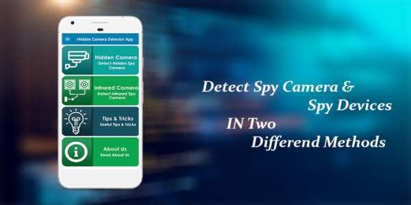 Hidden IR Camera Detector & hidden cam finder screenshot 2