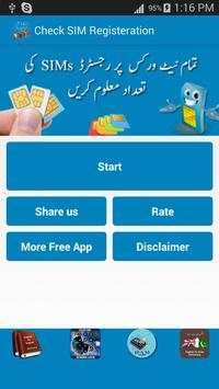 Check SIM Registration screenshot 2