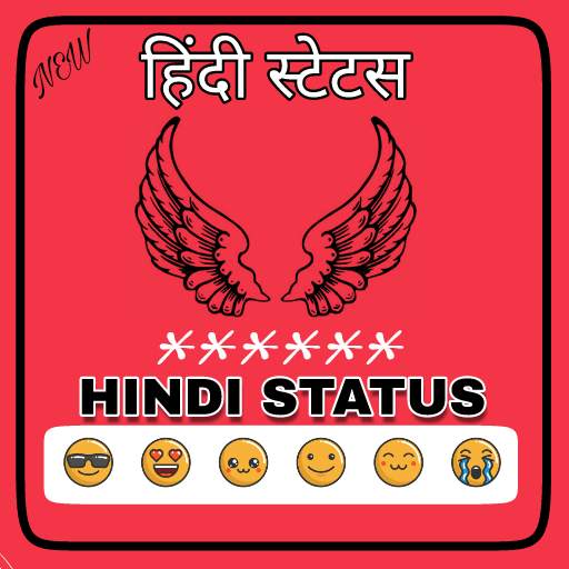 HINDI STATUS FOR FACEBOOK .ATTITUDE 1.3