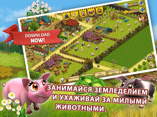 My Little Farmies Mobile скриншот 7
