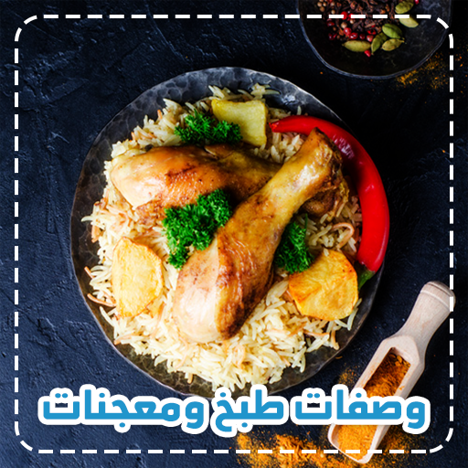 Cooking and pastry recipes icon