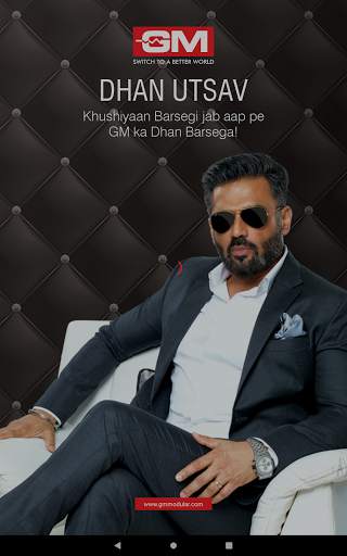 Dhan Utsav screenshot 13