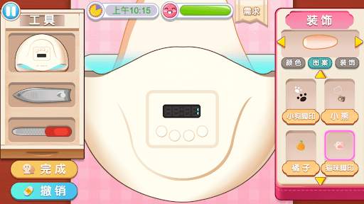 Nail Salon Shop - Makeup screenshot 3