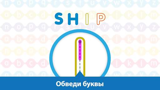 Pocoyo First Words Free скриншот 3