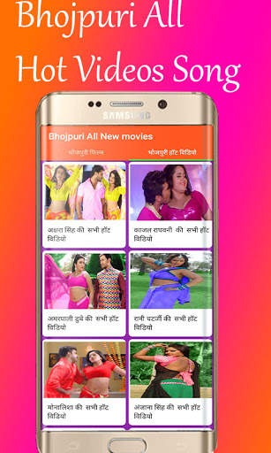 Bhojpuri All Actors Movies screenshot 4