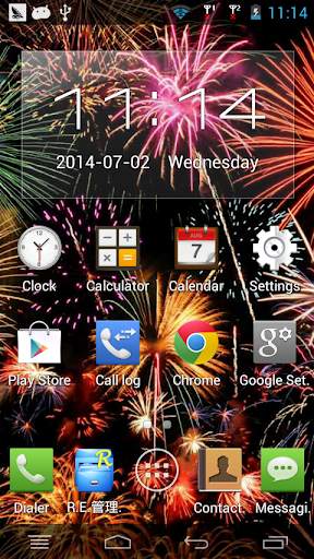 3D Fireworks Jigsaw Puzzles screenshot 5