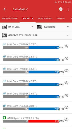GameGPU 10 تصوير الشاشة