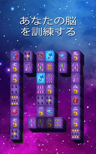 パズルトレジャークエスト screenshot 3