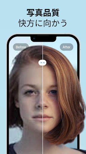 Pixelup - AI Photo Enhancer screenshot 1