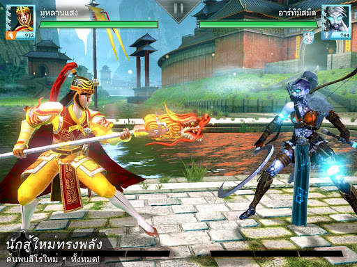 Gods of Rome screenshot 10