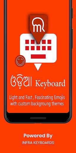 Odia  English Keyboard : Infra скриншот 1