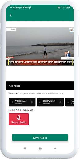 News Video Maker (NVM) screenshot 4