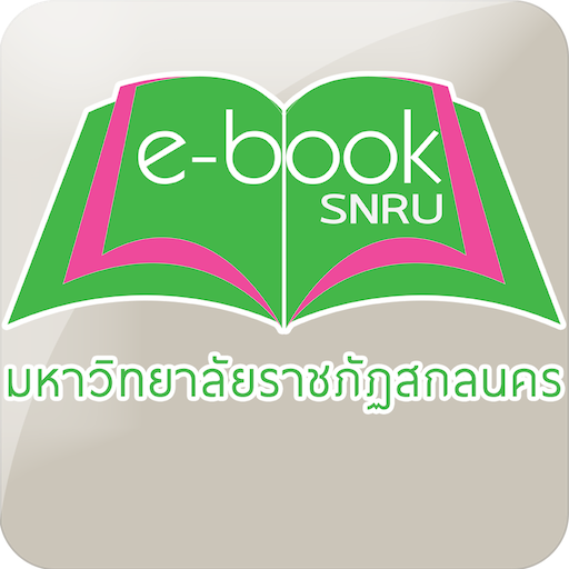 e-Book SNRU icon