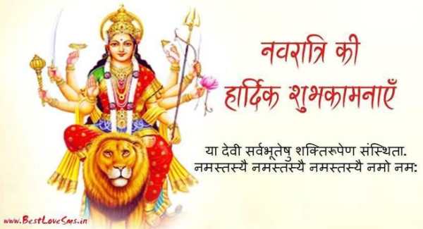 Navratri Special Wallpaper Hd Free Download screenshot 3