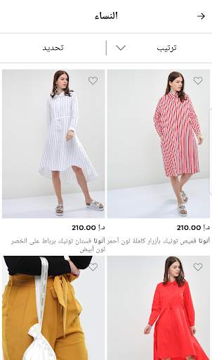 ELABELZ التسوق عبر الإنترنت أزياء الملابس إي ليبلز 4 تصوير الشاشة