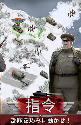 1941フローズンフロント screenshot 2