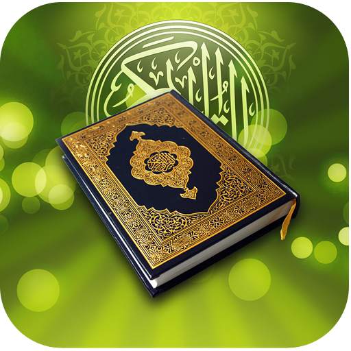 Quran mp3 1.0