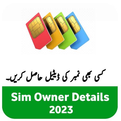 Sim Owner Details 2023 1.1