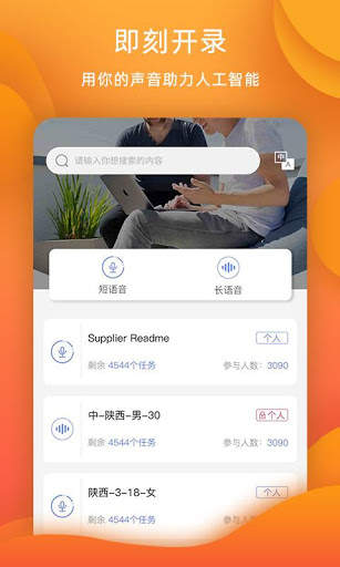 Magic Data screenshot 1