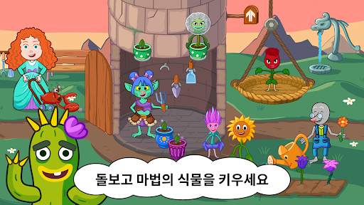 페피 원더 월드: 매직 아일랜드 screenshot 3