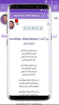 Aron Afshar Song Lyrics screenshot 5