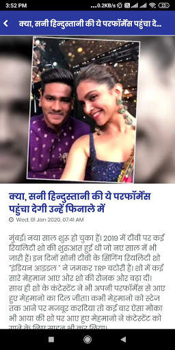 Ghamasan News screenshot 6