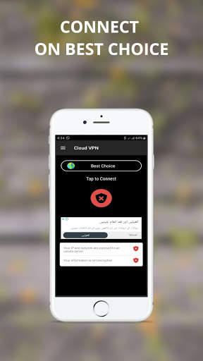 Cloud VPN Proxy Master – Fast FREE VPN Secure Net 5 تصوير الشاشة