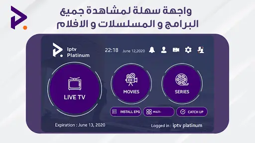 iptv Platinum Pro screenshot 1
