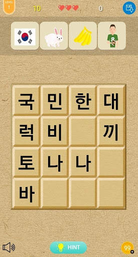 5분 끝말잇기 screenshot 4