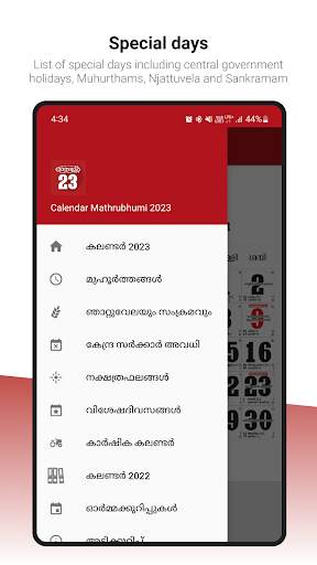 Mathrubhumi Calendar 2023 screenshot 4