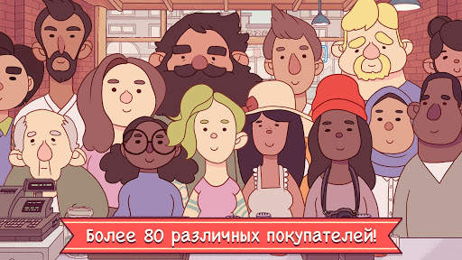 Хорошая пицца, Отличная пицца скриншот 3