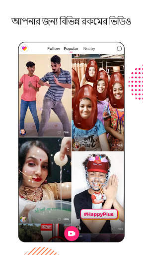 Likee Lite -  Funny videos screenshot 5