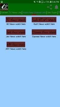 All In One TV Channel App screenshot 3