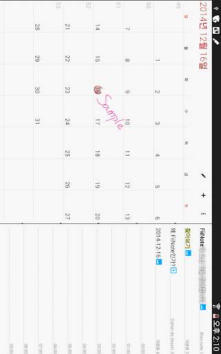 FiiWrite screenshot 15