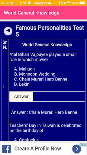 World General Knowledge screenshot 5