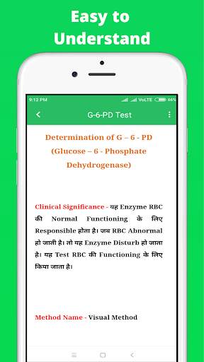 Pathology Lab Test In Hindi скриншот 7