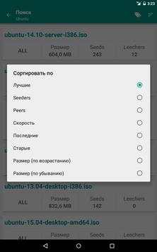 Torrent Search Engine скриншот 12