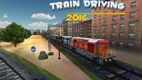 Train Driving 2016 screenshot 1