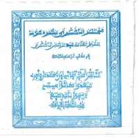 LIttafin Ahalari Mai Fassara da Hausa Warash on 9Apps