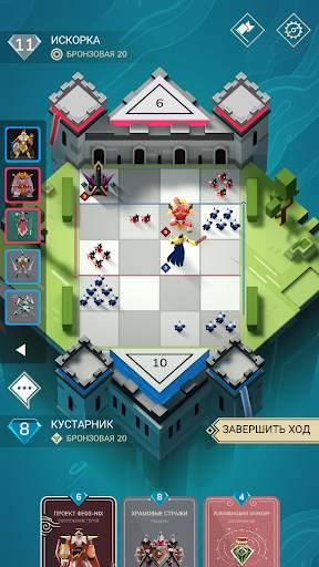 Stormbound: Kingdom Wars скриншот 4