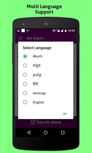 Kanakadhara Stotram screenshot 1
