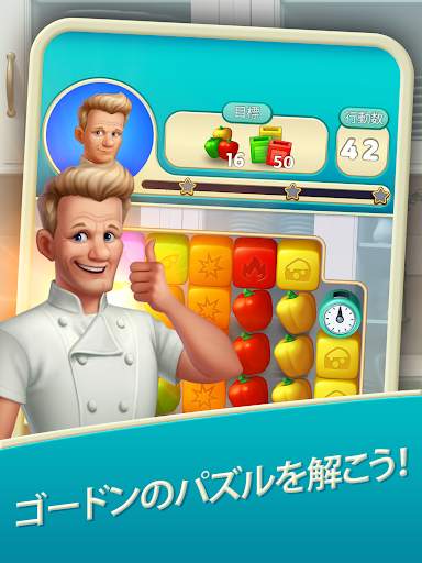 Gordon Ramsay: Chef Blast screenshot 8