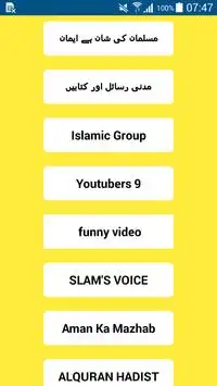 Whtsapp Islamic Groups screenshot 4