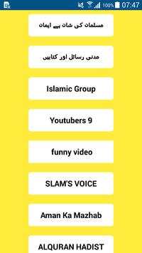 Whtsapp Islamic Groups screenshot 4