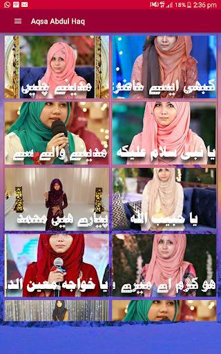 Aqsa Abdul Haq screenshot 2