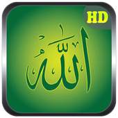 Islamique HD Wallpapers 1.0