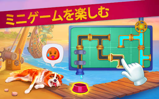 パズルロード screenshot 2