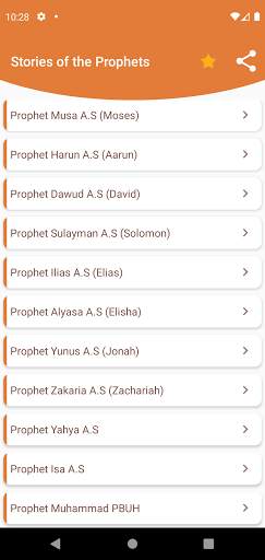 Stories of the Prophets and Messengers screenshot 1