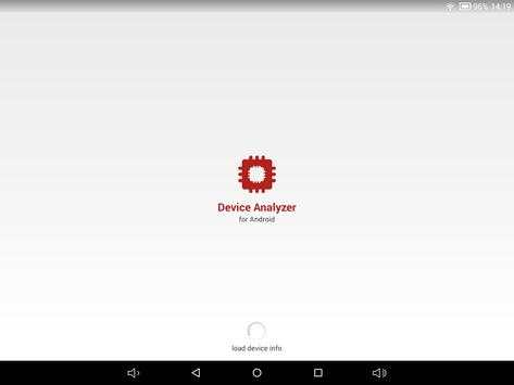 Device Analyzer screenshot 1