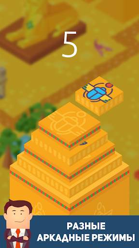 Stack Tycoon скриншот 6